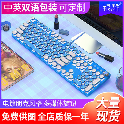 真机械键盘青轴可爱女生网红心粉色圆按键游戏朋克一件代