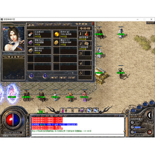 185 1空空合击三职业传奇服务端永恒炼狱二龙戏珠新BLUE引擎