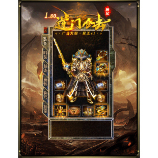 道门合击三职业传奇服务端秦王陵墓卧龙山庄新BLUE引擎