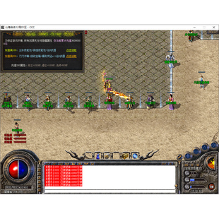 山海合击三职业传奇服务端骨灰山庄暗黑长廊新BLUE引擎