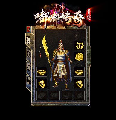 嘟嘟纯复古三职业麒麟