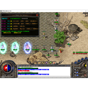 梦想合击三职业传奇服务端英雄之路神之墓地新BLUE引擎