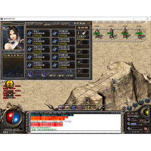 金牛合击三职业传奇服务端起源巢穴冰之神谷新BLUE光柱回收