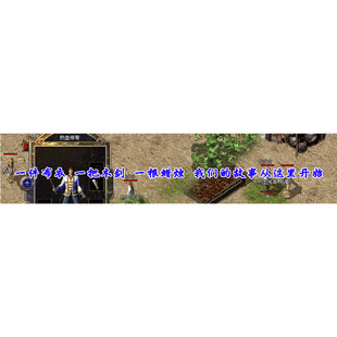 176雷霆复古三职业传奇服务端比奇苍月封魔幻境新BLUE引擎