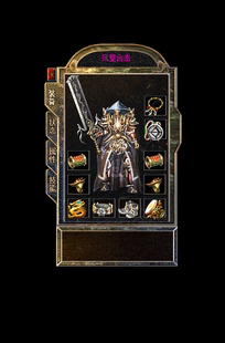 本 PC凤皇传奇 商业版 传奇服务端 BLUE引擎 1.85霸刀星王合击