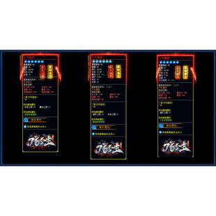 七六合击三职业传奇服务端无上神殿修罗圣殿新BLUE引擎