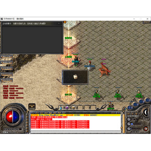 1.76日月合击三职业怀旧版 上古冰雪之城新BLUE回收捡取挂机