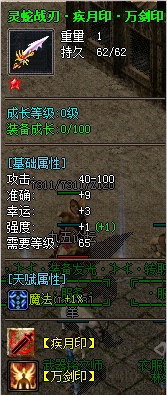 [Gee] 1.76血色铭文复古版传奇魔龙神殿-七星鲁王宫-龙域山谷联网