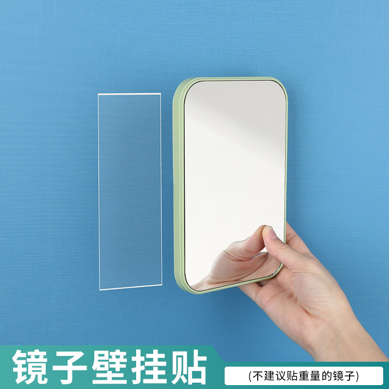 挂门粘贴镜子穿衣镜贴墙自粘壁挂粘贴家用挂墙落地宿舍门后镜子