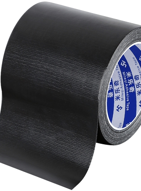 蚊帐补洞修补贴纱窗防蚊