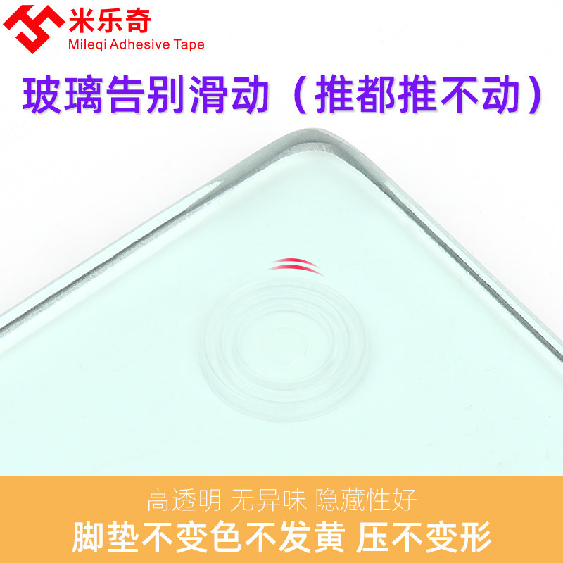 đồ nội thất bằng gỗ gụ bàn kính cường lực bảng bảng trong suốt miếng đệm chống trượt mềm mại đệm pad gắn vào một bảng cố định