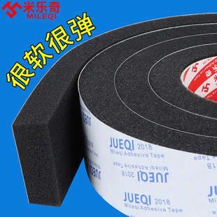 米乐奇门缝夹门松夹条防夹手门关不严缓冲垫卧室门关门静音门夹垫