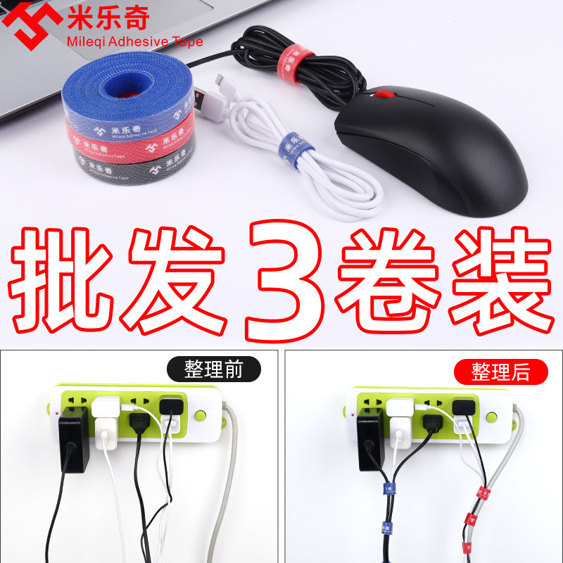 Tây Tạng trường hợp cáp dòng tổ chức với dòng dữ liệu máy tính sạc điện-dòng kết thúc Velcro fastener bundling quan hệ cáp