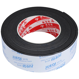 门框条自粘防盗门进户门缝密封条防撞静音防风缓冲垫隔音防尘胶条