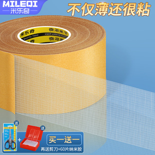 强力双面胶带高粘度超强耐高温防水固定贴毛毡kt板过年贴外墙福字春联横幅结婚婚庆婚房布置喜字透明无痕胶