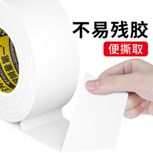 白色羽绒服的补丁贴衣服包包皮革皮衣修补贴无痕修复自粘免缝布贴