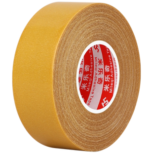 米乐奇网格双面胶不留痕超强力地毯防滑固定贴贴喜字无痕胶不伤墙结婚胶贴墙专用白墙乳胶漆墙面贴对联两面胶