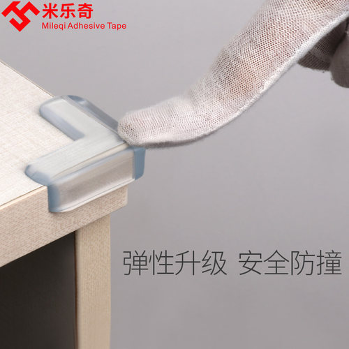 桌角直角防刮防撞保护贴垫透明防撞门贴硅胶防碰贴门把手防撞神器 - 封面