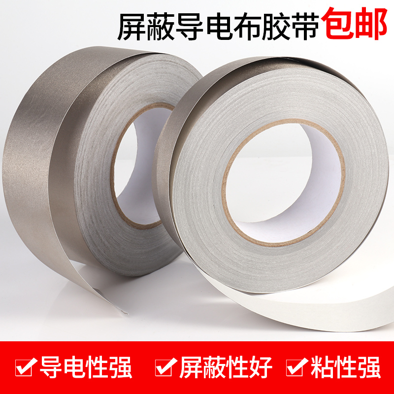 Điện từ bức xạ lá chắn sự can thiệp cách ly đứng về phía băng dính một mặt bạc đồng bằng băng vải dẫn điện với tùy chỉnh