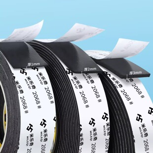 双面胶高粘度耐高温行车记录仪固定贴强力承重粘贴胶锂电池组装辅料煤气灶燃气灶油烟机填缝隙防水加厚海绵胶