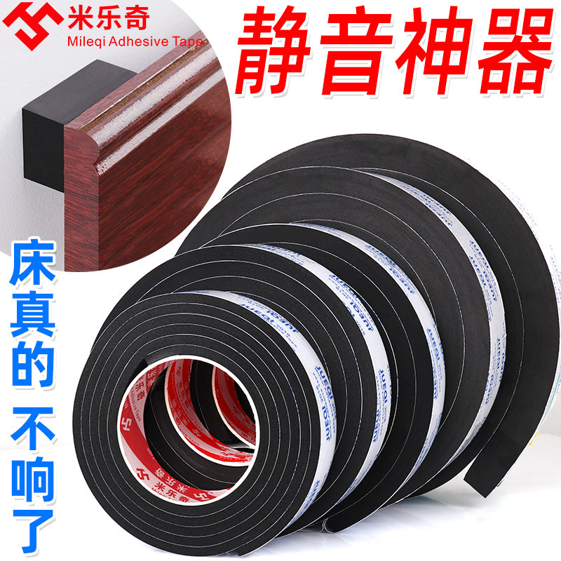 Bất thường loại bỏ tiếng ồn tạo tác chống câm giường lung lay rattle dải gắn liền với boong giường cố va chạm đầu chống ảnh hưởng giường pad