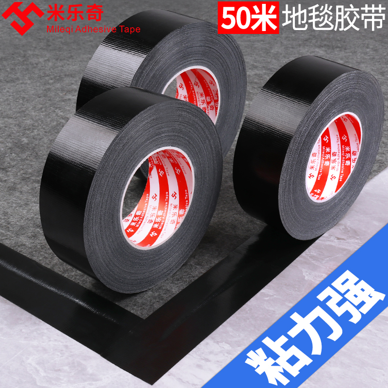 diy铺设建筑重型包装防水胶布