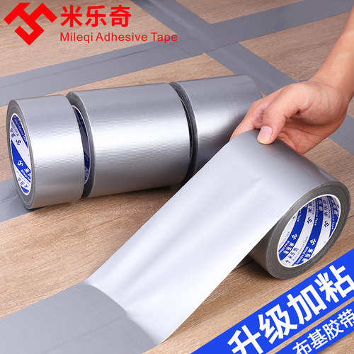 地毯接缝合拼 重型捆扎耐老化 防水包装
