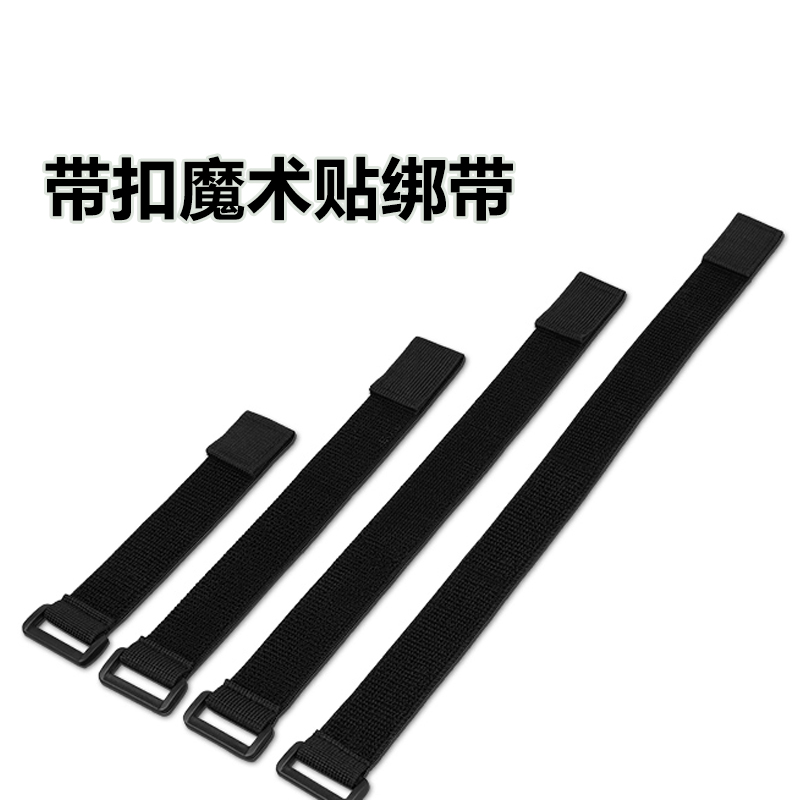 无人机束浆器固定桨叶保护罩螺旋桨绑带套大疆无人机配件收纳绑带