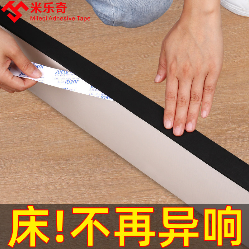 Điều nệm giường rattle âm thanh lung lay câm chống chống chống rung tạo tác âm thanh bất thường giảm xóc đồ gỗ keo bảng góc, thảm sàn