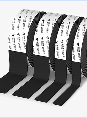 米乐奇黑色EVA海绵胶带强力单面背胶自粘门窗密封隔音加厚泡沫泡棉单面胶耐磨防撞保温防震缓冲高粘度235mm厚