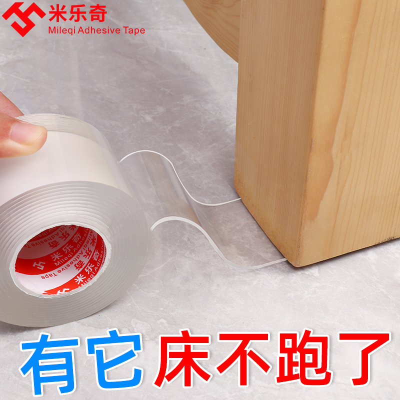 Đồ tạo tác cố định chống rung lắc dưới chân giường, đệm cao su chống xê dịch chống xê dịch, tủ đựng quần áo, máy giặt, miếng dán chống sốc đồ đạc băng keo 2 mặt xốp