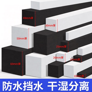 挡水条浴室淋浴房卫生间干湿分离家用门口防水挡板门槛自粘胶条