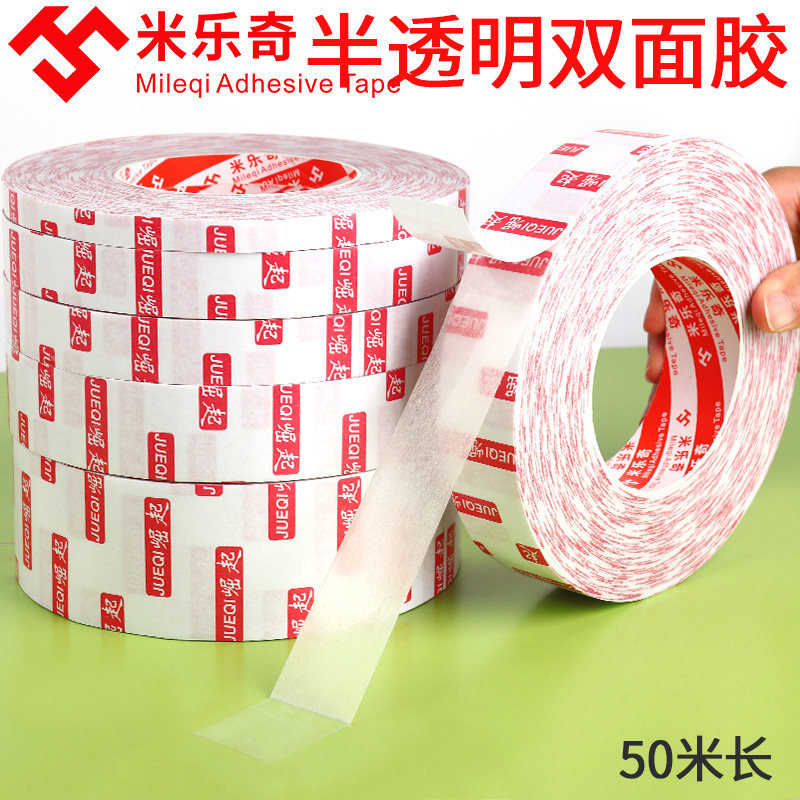 Miller lẻ hai mặt dính sức mạnh mờ siêu mỏng không có dấu vết của dư lượng chất kết dính không phải là dễ dàng để xé băng ở nhiệt độ cao có độ nhớt cao cố định