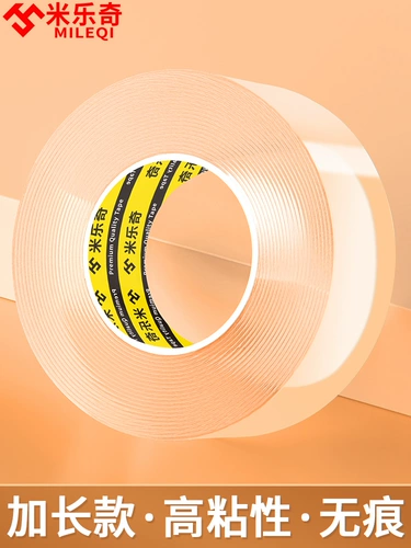 Двусторонний скотч, мощная лента, прозрачный слайм, клей, увеличенная толщина, не оставляет следов, фиксаторы в комплекте