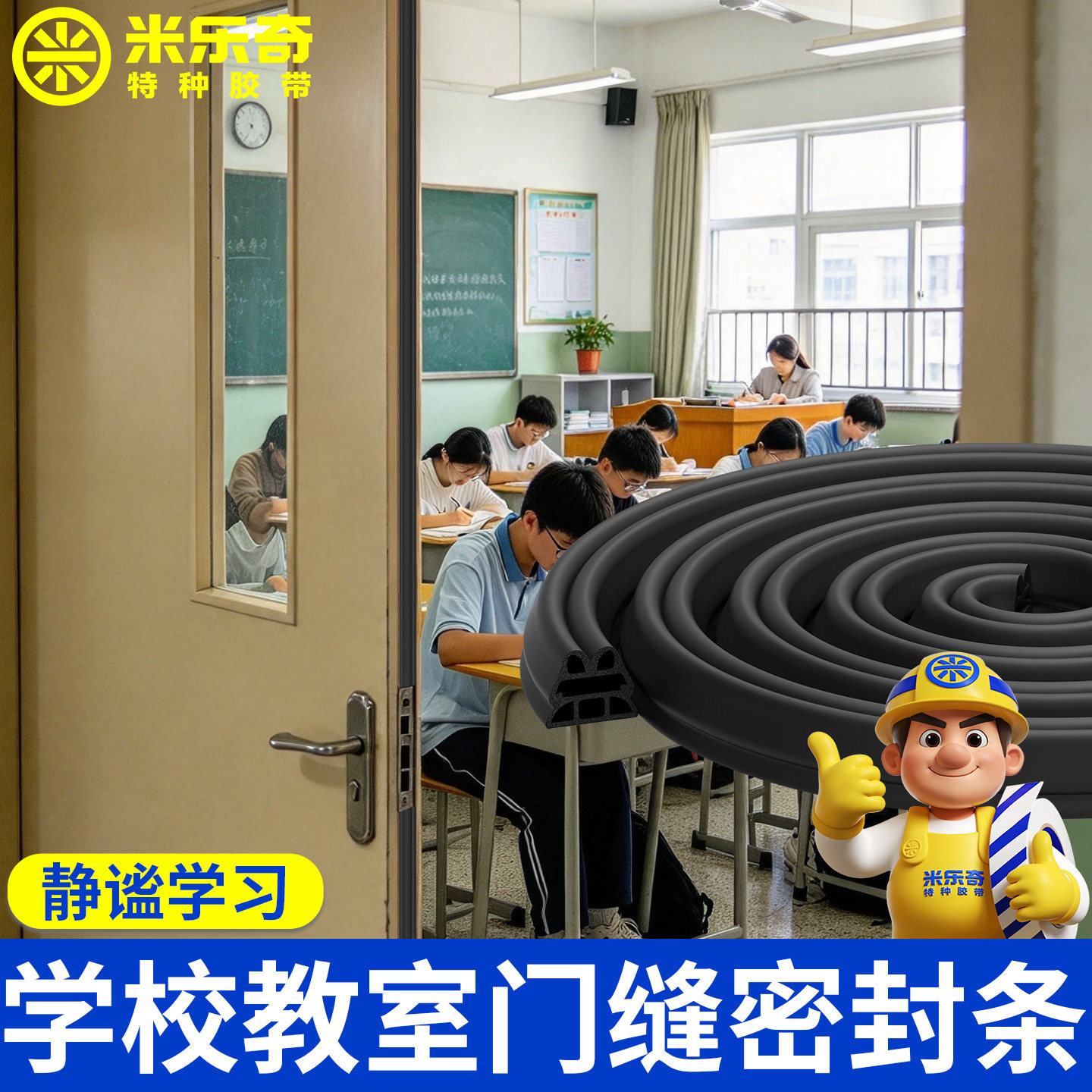 移门塑钢推拉门窗密封条条铝合金窗户防尘挡风隔音保暖卡槽式胶条