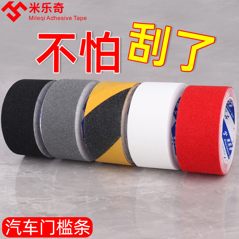 Xe thanh sụp đổ chống chà dải chống stubbing dán xe cảnh bội thu xe ô tô hầu xước ý tưởng trang trí dải bằng chứng