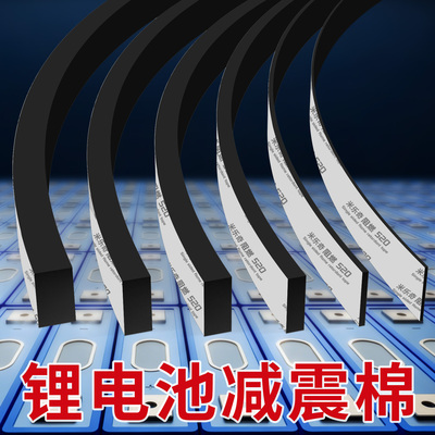 米乐奇阻燃防火海绵密封条