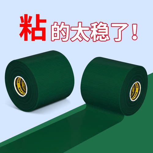 台球桌布台尼修补贴开球摆球点母球定位贴保养破损洞口袋口修复贴