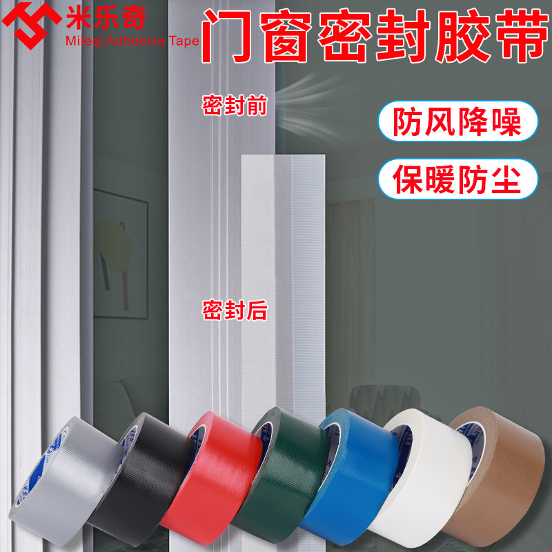 con dấu cửa dính đường may tạo tác con dấu cửa kính cửa sổ kính chắn gió gắn liền với vật liệu cách nhiệt dự thảo mùa đông khe