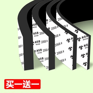 米乐奇泡棉缓冲垫eva材料泡沫胶条背胶海绵减震条自粘棉垫单面胶隔热垫条刀模胶垫加粘填充物垫子垫条高密度