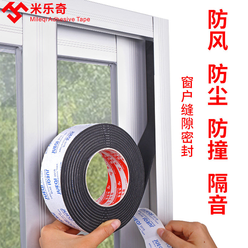 EVA bọt băng mạnh mẽ dày đen mặt băng bọt xốp đệm sốc cách âm cửa sổ cửa xe bumper dải con dấu khoảng cách độ dày 1-2-3-5-8mm đứng về phía dán