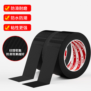 工业橡胶防滑胶带滚筒表面增加摩擦力贴防粘防滑颗粒胶导辊包胶皮耐磨滚轮防滑胶套自粘打卷机验布机防滑胶带