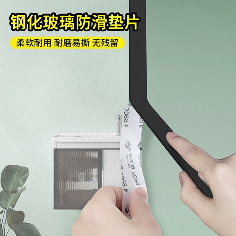 钢化玻璃防滑垫片支撑脚防爆减震防滑耐磨保护增高自粘黑色橡胶垫,基础建材,家具脚垫,淘宝优惠券,粉丝福利购,淘宝优惠卷