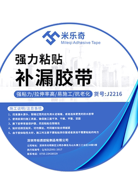 水缸补漏胶补缸神器粘
