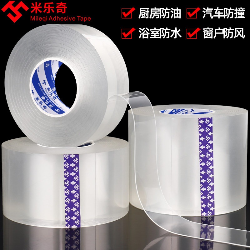 dán nhà vệ sinh nhà vệ sinh thấm nước dán gắn liền với các cạnh của sự chênh lệch nấm mốc mat dán đường may trang trí dán gắn liền với nhà vệ sinh toilet Mỹ