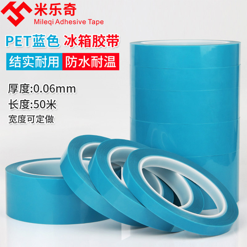 Máy in băng lạnh PET Xanh tủ lạnh cố định fax trace trace mạnh dính cặn-đứng về phía băng keo 1-2-3-4-5cm chiều rộng băng * 50m