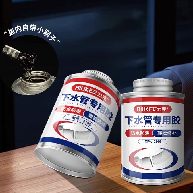 多用途胶水软性透明强力胶高粘度万能型粘接聚丙烯聚乙烯ABS玻璃PVC不锈钢铝合金铜铁塑料亚克力木材石材粘胶