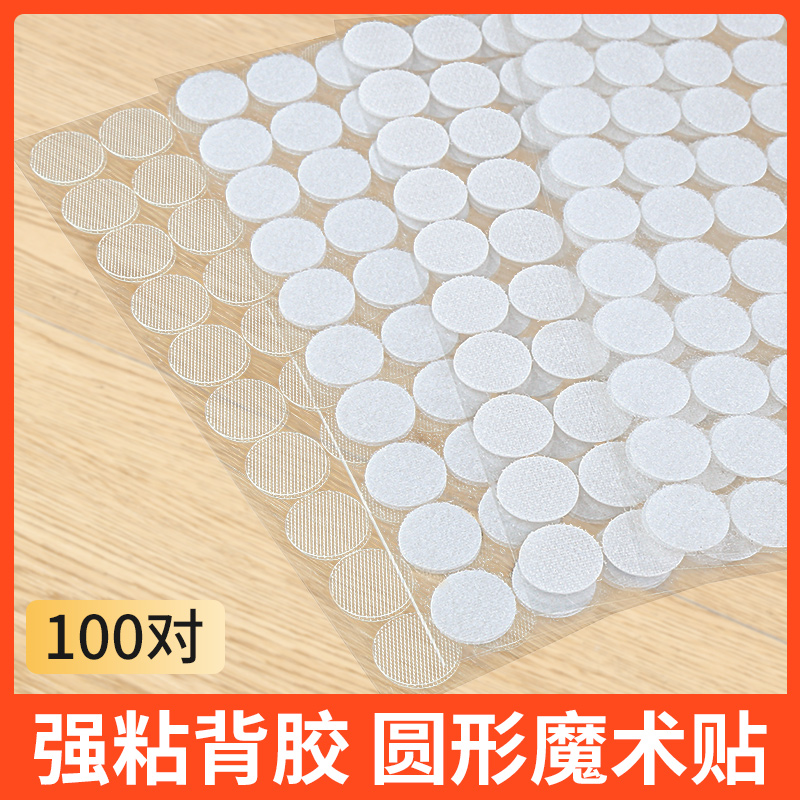 米乐奇痛包diy材料全套装饰扎包扎板吧唧保护套幼儿园手工魔术贴