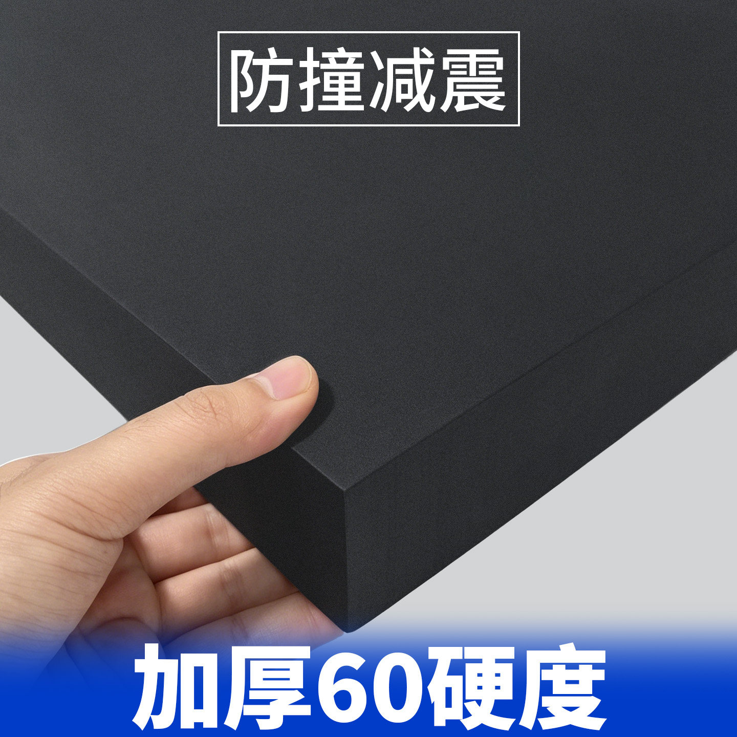 eva板黑色泡沫板减震海绵垫图片