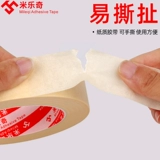 723 Высоко -стильная красавица Краска Краска автомобиля Краска для оптового обложки.